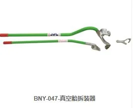 Single-Head and Double-Head Tubeless Changer Tools with Bny Brand for Automotive Tools and Take off Tire